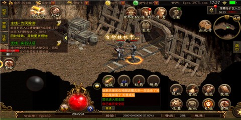 冰雪单职业[图1]