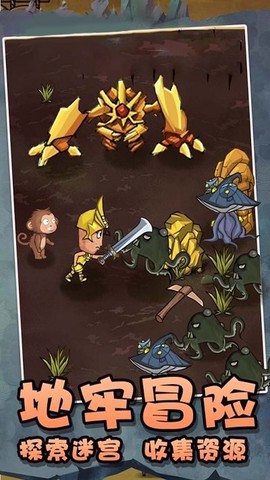 末日荒岛余生[图1]