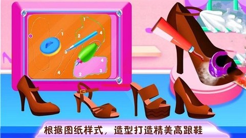 时尚鞋子设计[图2]