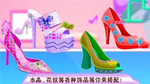 时尚鞋子设计图3