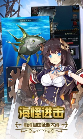 加勒比海战姬[图1]