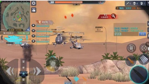 巅峰坦克闪击战[图3]