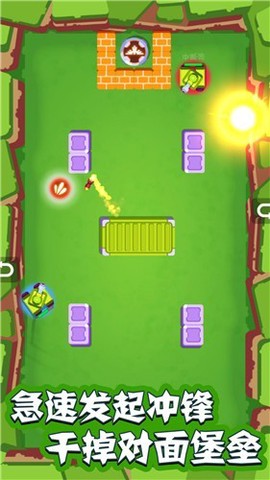 巅峰坦克闪击战图2