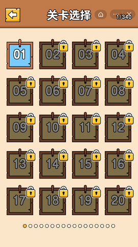 全民最囧烧脑图2