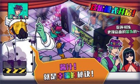 大家饿餐厅[图1]