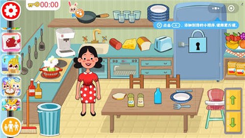 宝宝欢乐小家图1