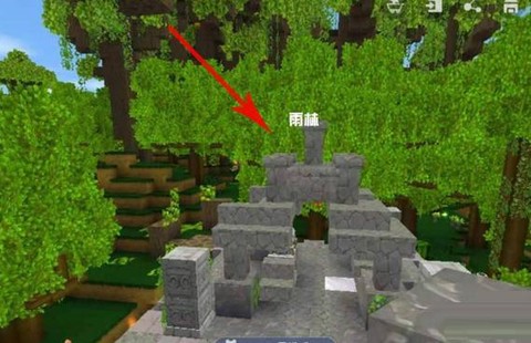 迷你世界怎么tp坐标