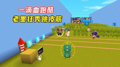 迷你世界怎么二连跳