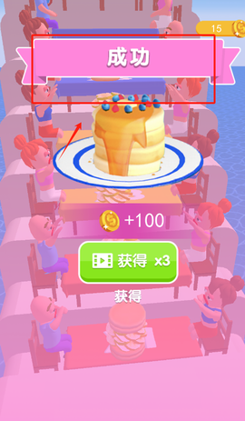 到我盘里来[图4]