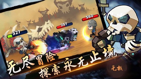 忍者无双战纪图1