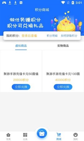 聚游网络图3