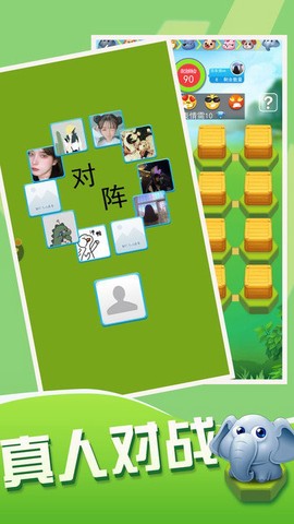 斗兽棋大作战[图1]