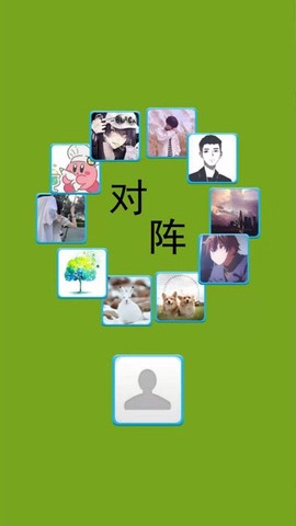 斗兽棋大作战图2