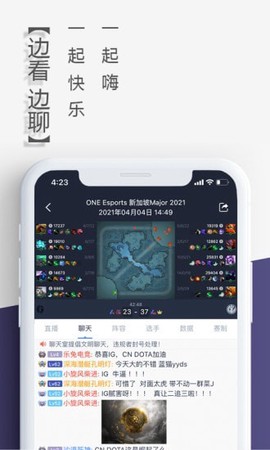 乐兔电竞图2
