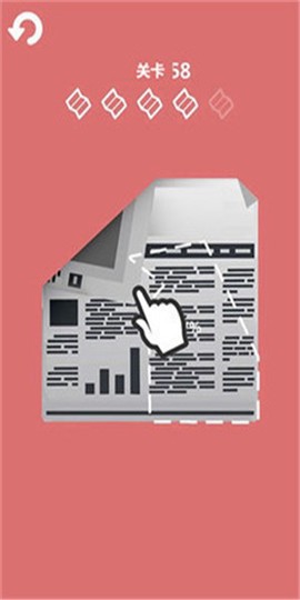 纸片折纸大师图3