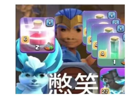 部落冲突表情怎么发[图1]