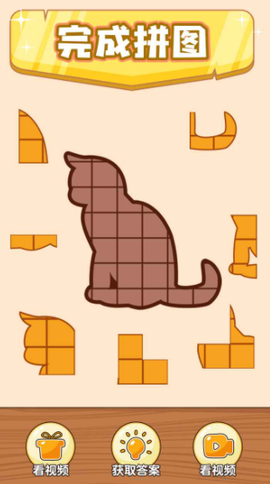 奇葩烧脑游戏图1