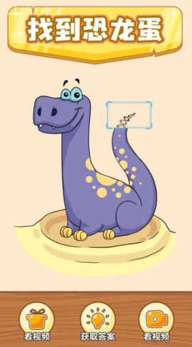 奇葩烧脑游戏图2