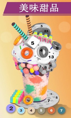 宝宝涂色小侦探图3