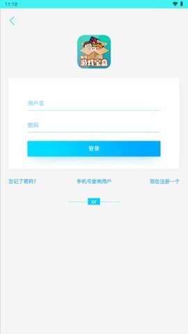 斌哥游戏宝盒图1