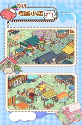 拖拖小镇模拟器[图1]