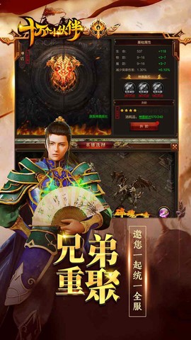 十万个小伙伴图1