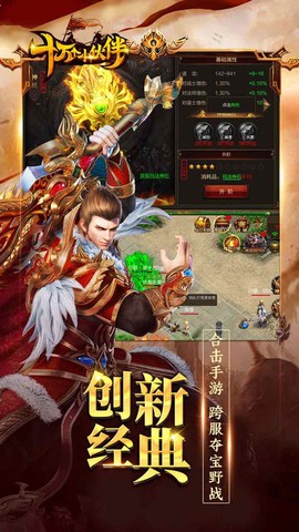 十万个小伙伴图2