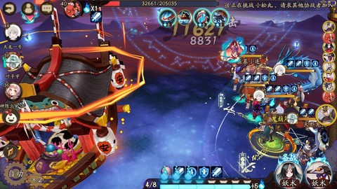 阴阳师鸟姐碎片怎么刷