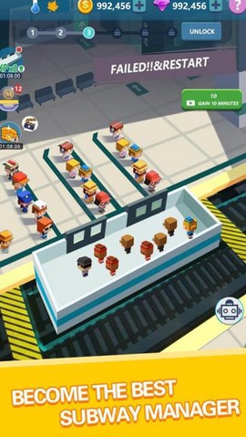 列车运营经理图3