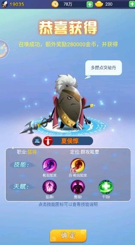 关云长大战钢铁人[图2]