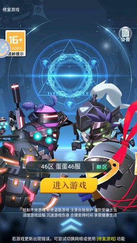 关云长大战钢铁人图1