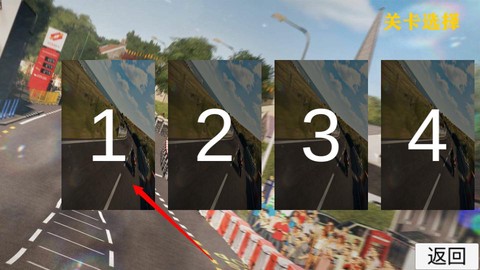 极速摩托车狂飙[图3]