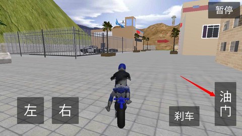 极速摩托车狂飙[图4]