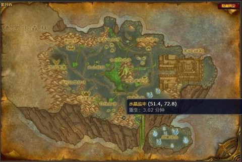 魔兽世界魂戒怎么获得[图2]