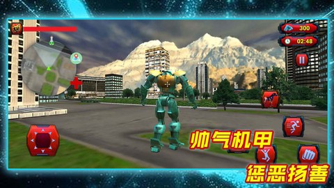 乱斗大英雄[图2]