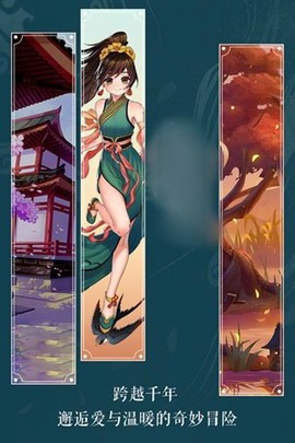 梦幻神姬图2