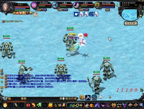 魔域125级任务怎么做