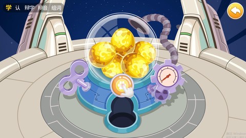 哆哆天才乐园图1