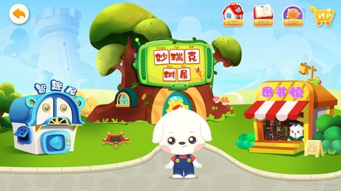 哆哆天才乐园图3