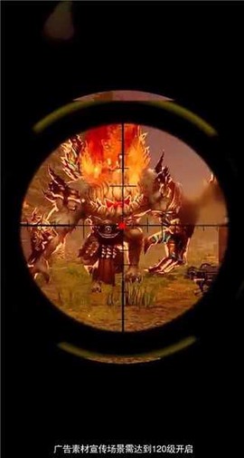 幸存的感染者图3