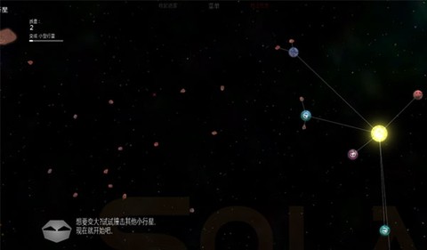 太阳系行星2[图3]