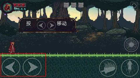 扭曲的故事[图2]