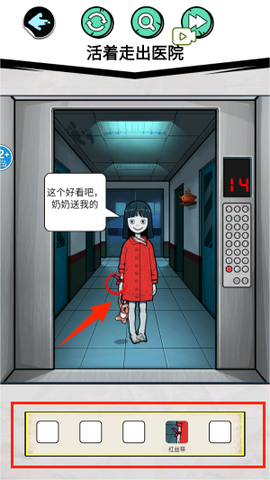 找出十处悬疑[图1]