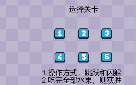 植物大战水果忍者图2