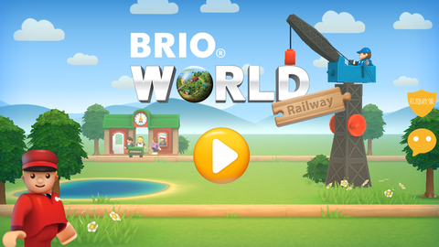 宝宝火车小指挥模拟城市图1