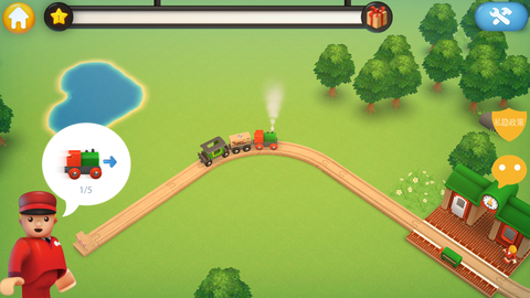 宝宝火车小指挥模拟城市图2