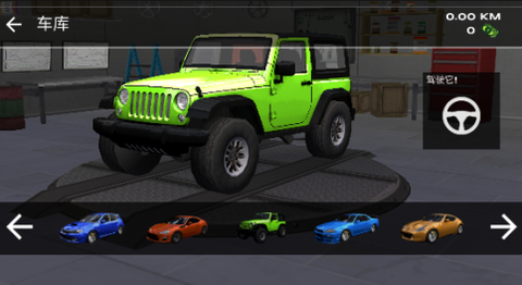 全民热血漂移[图2]