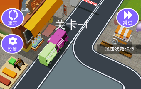 挪车我最行[图1]