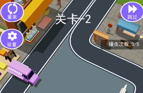 挪车我最行[图2]