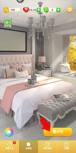 全民来装修[图1]